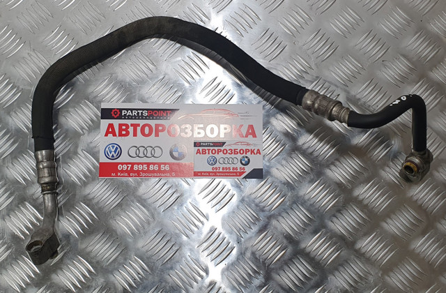 Шланг кондиціонера, від компресора до радіатора 4F0260701C VAG