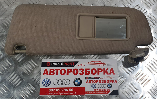 Козирок 4F0857551 VAG