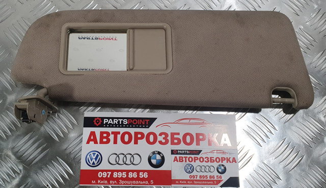 Козирок протисонячний 4F0857552 VAG