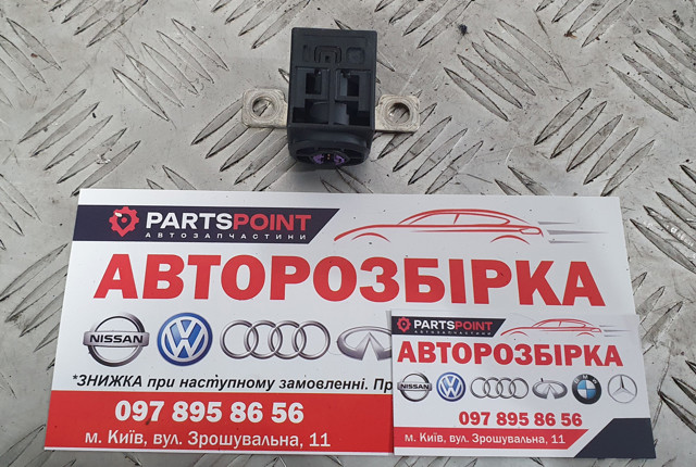Піропатрон основної батареї 4F0915519 VAG