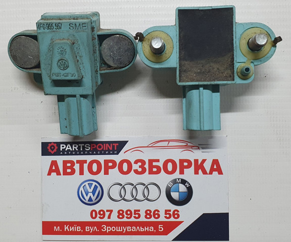 Датчик AIRBAG передній 4F0955557 VAG