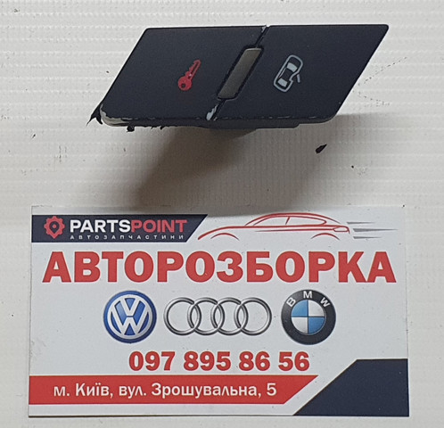 Кнопка центрального замка 4F1962107A VAG