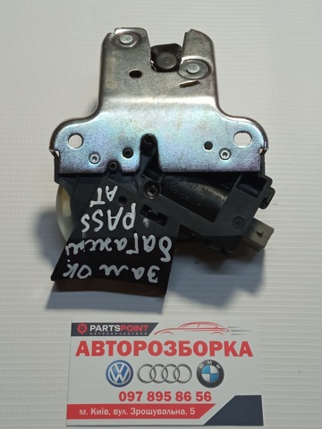 Замок п'ятих дверей 4F5827505D VAG
