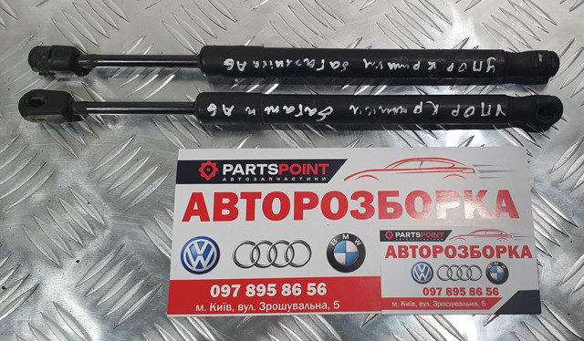 Амортизатор ляди 4F5827552B VAG
