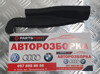 Шахта кабеля audi a6 c6 2.0 tdi 2004-2011 (оригінал) 4F5971822B