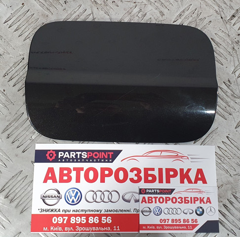 Дверцята бензобака 4G0809907 VAG