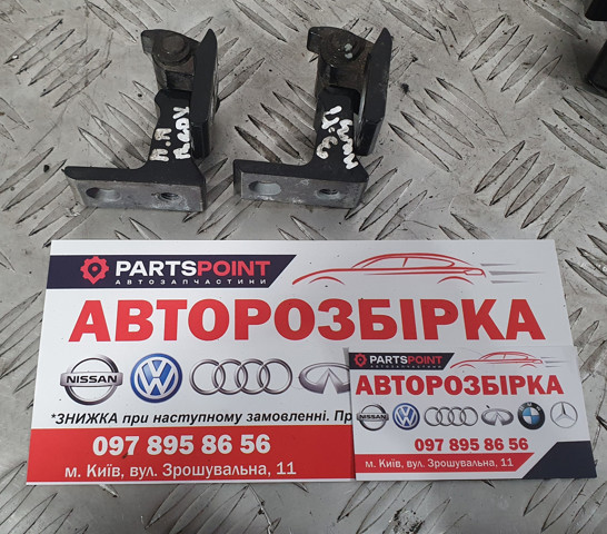Завіса передніх дверей 4G0831402A VAG