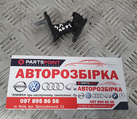 Завіса дверей задніх правих 4G0831402C VAG