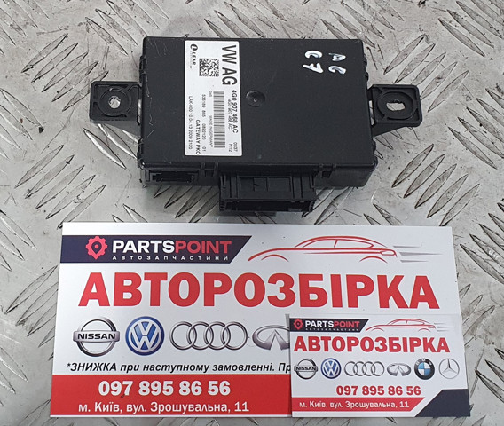 Прилади й апаратура діагностики 4G0907468AC VAG