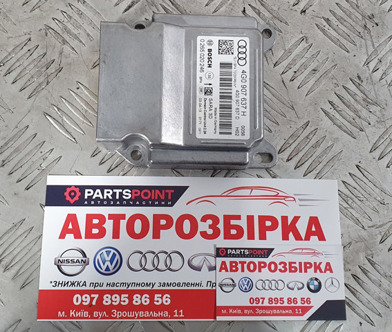 Датчик поперечного прискорення (ESP) 4G0907637H VAG