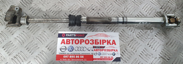 Вал рульової колонки, нижній 4G2419753B VAG
