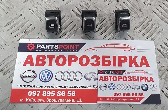 Кнопка вмикання двигуна склопідіймача передня права 4H0959855A VAG