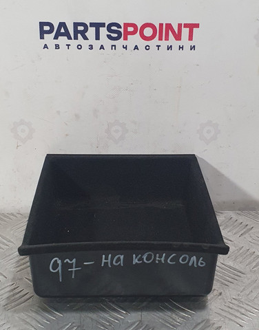 Скринька речової центральної консолі (підлокітника) 4L0864981B VAG