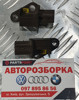 Датчик AIRBAG передній 4L0959651 VAG