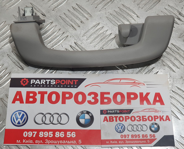 Ручка салону, дахи 51167499076 BMW