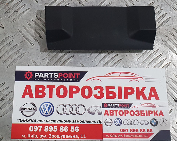 кришка подлоктніка 51169362723 BMW