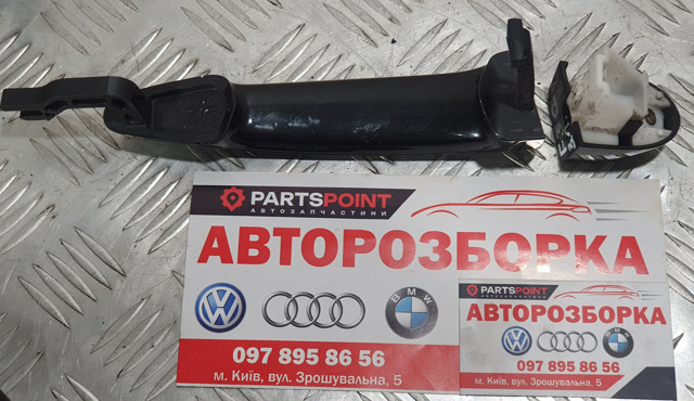 Ручка дверей лівих, зовнішня, перед/зад 51217207561 BMW