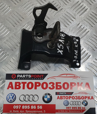 Стояк-гак замка капота 51237164801 BMW