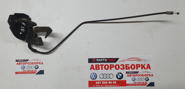 Замок капота, правий 51237183764 BMW