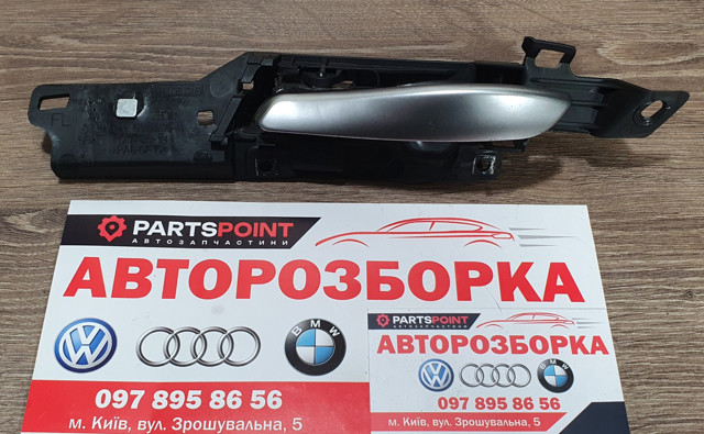 Ручка передніх дверей внутрішня, ліва 51416974295 BMW