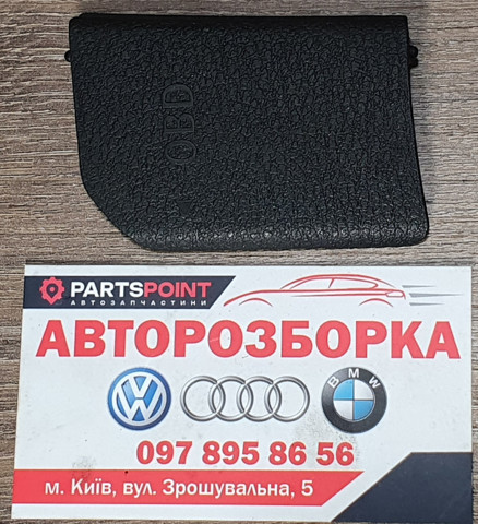 Кришка блока запобіжників 51439190686 BMW