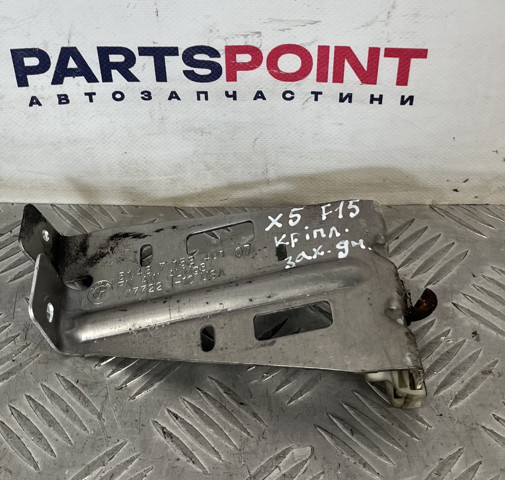 Захист днища, паливного бака 51487158401 BMW
