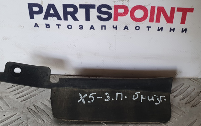 Щиток грязезащитний заднього крила, передній правий 51627158384 BMW
