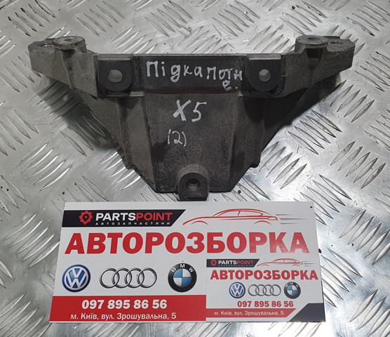 Консоль центральна панелі керування 51717137238 BMW