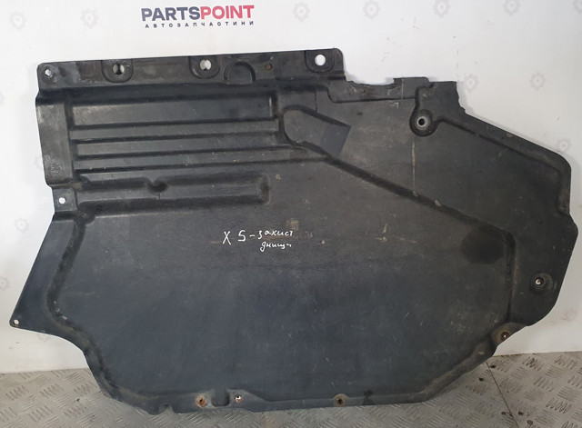 Захист днища, паливного бака 51757158405 BMW