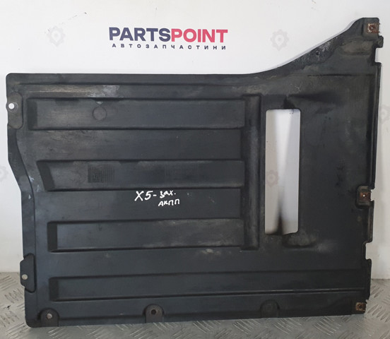 Кожух підлоги (кришки люків підлоги) 51757160235 BMW