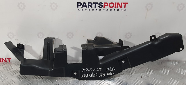 Захисний кожух кермового механізму 51757160239 BMW