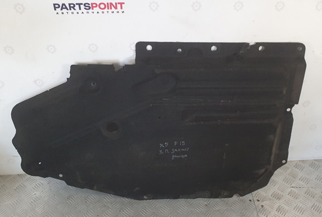 Захист днища, паливного бака 51757325392 BMW