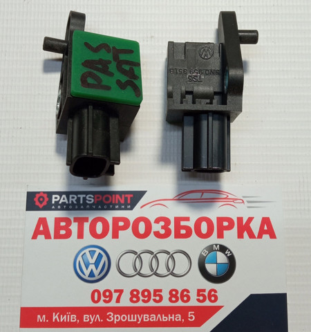 Датчик подушки безпеки 5N0959351B VAG