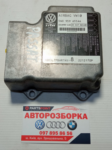 Модуль-процесор управління подушки безпеки 5N0959655AA VAG