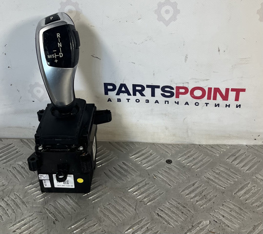 Куліса КПП 61316832385 BMW