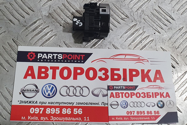 Кнопка запуску двигуна 61316835087 BMW