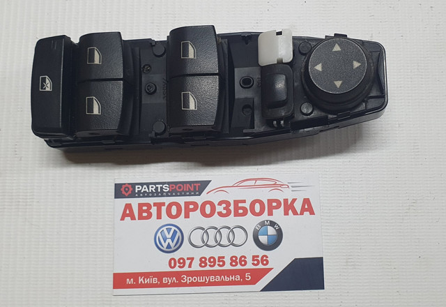 Кнопки переднього лівого склопід'ємника 61319241957 BMW