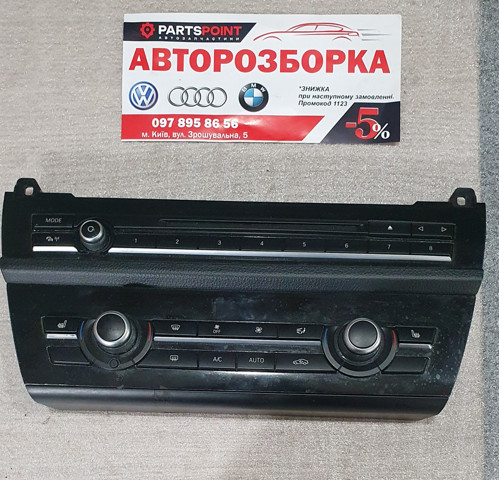 Блок управління кондиціонером 61319328424 BMW