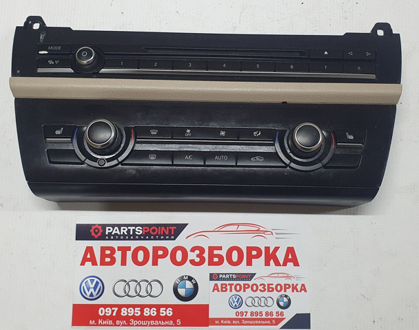 Блок управління пічкою 61319328427 BMW