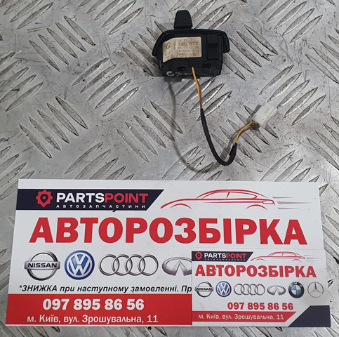 Механізм (джойстик) регулювання положення керма 61319365877 BMW