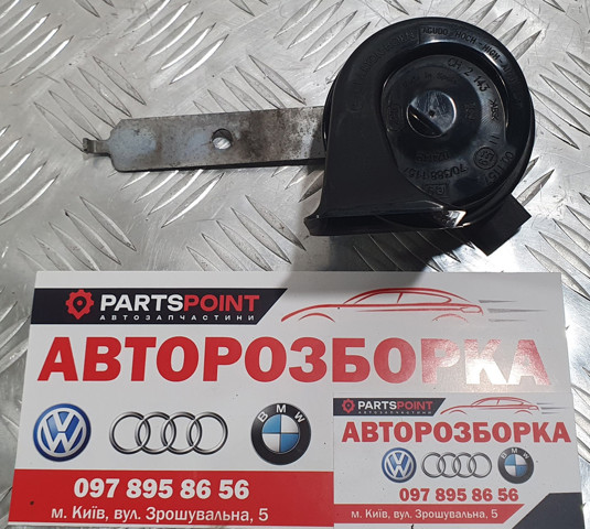 Сигнал високої тональності 61337288095 BMW