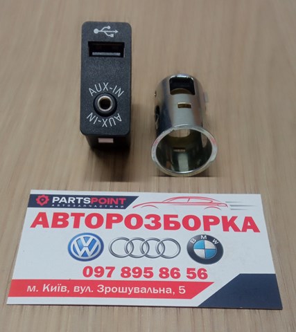 Гніздо-розетка прикурювача 61346973037 BMW