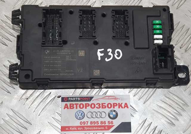 61356809050 BMW