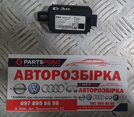 Центральний замок приймач 61356810213 BMW