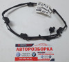 Сопло омивача лобового скла 61667205118 BMW