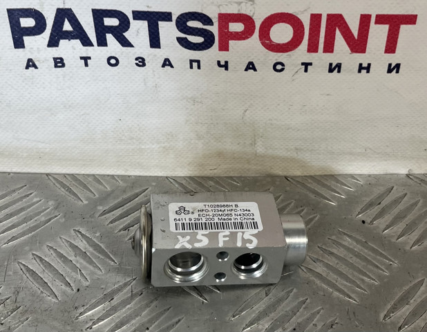 Клапан TRV, кондиціонера 64119291200 BMW