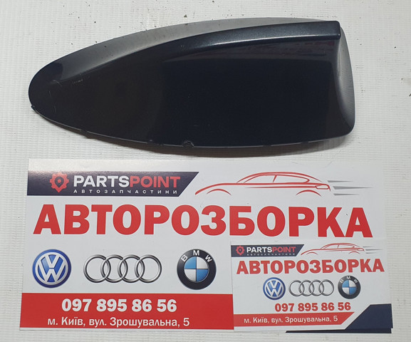 Шток антени 65209184814 BMW