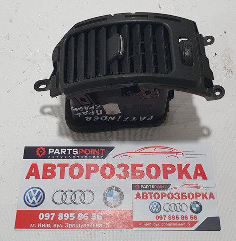 Решітка повітропровода ліва 68761EB301 NISSAN