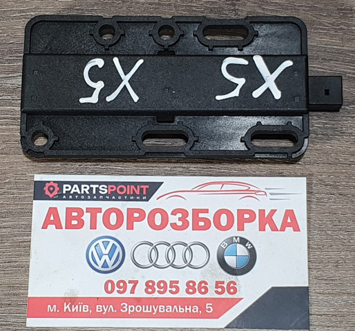 Антена на дах 6922211 BMW