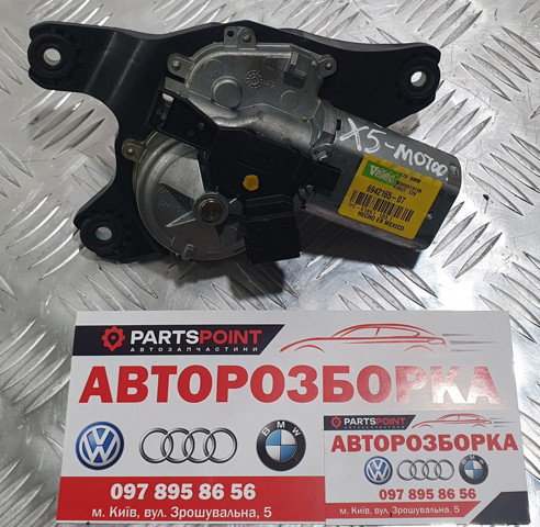 Двигун склоочисника заднього скла 6942165 BMW